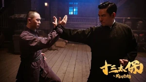 Thập Tam Thái Bảo: Giang Hồ Tái Khởi - Never gone of thirteen protectors