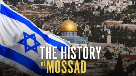 The History of Mossad History of The Mossad