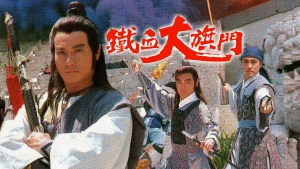 Thiết Huyết Đại Kỳ Môn The Sect of Blood & Iron