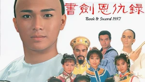 Thư Kiếm Ân Thù Lục The Legend of the Book and Sword