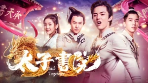 Thư viện thái tử Let''s be Bad