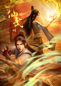Tiên Võ Đế Tôn - Legend of Xianwu