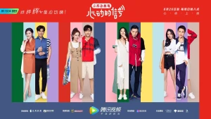 Tín Hiệu Con Tim (Phần 4) Heart Signal (Season 4)