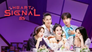 Tín Hiệu Con Tim (Phần 5) Heart Signal (Season 5)
