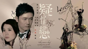 Tình Yêu Và Thù Hận Love Exchange