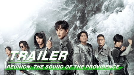 Trùng Khởi Chi Cực Hải Thính Lôi Reunion:The Sound of the Providence  Season 1