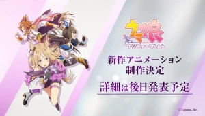 Uma Musume: Pretty Derby - Road to the Top - Road to the Top
