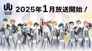 UniteUp! Uni:Birth Uni:Birth