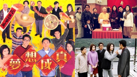 Ước Mơ Và Hiện Thực When Dreams Come True