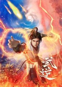 Võ Nghịch 3D - Martial Inverse 3D
