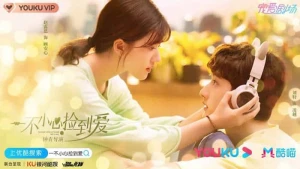Vô Tình Nhặt Được Tổng Tài Please Feel at Ease Mr. Ling