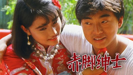 Vượt Qua Số Phận The Superlative Affections