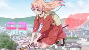 Witch Watch ウィッチウォッチ