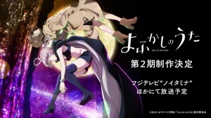 Yofukashi no Uta 2nd Season Call of the Night Season